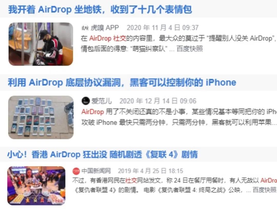 iPhone上的这一功能，竟有人用来搞黄色
