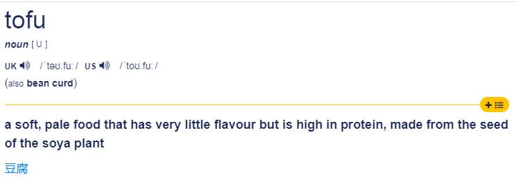 包子饺子馄饨韭菜盒子蒙语,韭菜包子英语怎么说