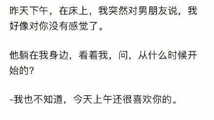 情侣之间到底怎么样算是爱,情侣之间什么才是真正的爱