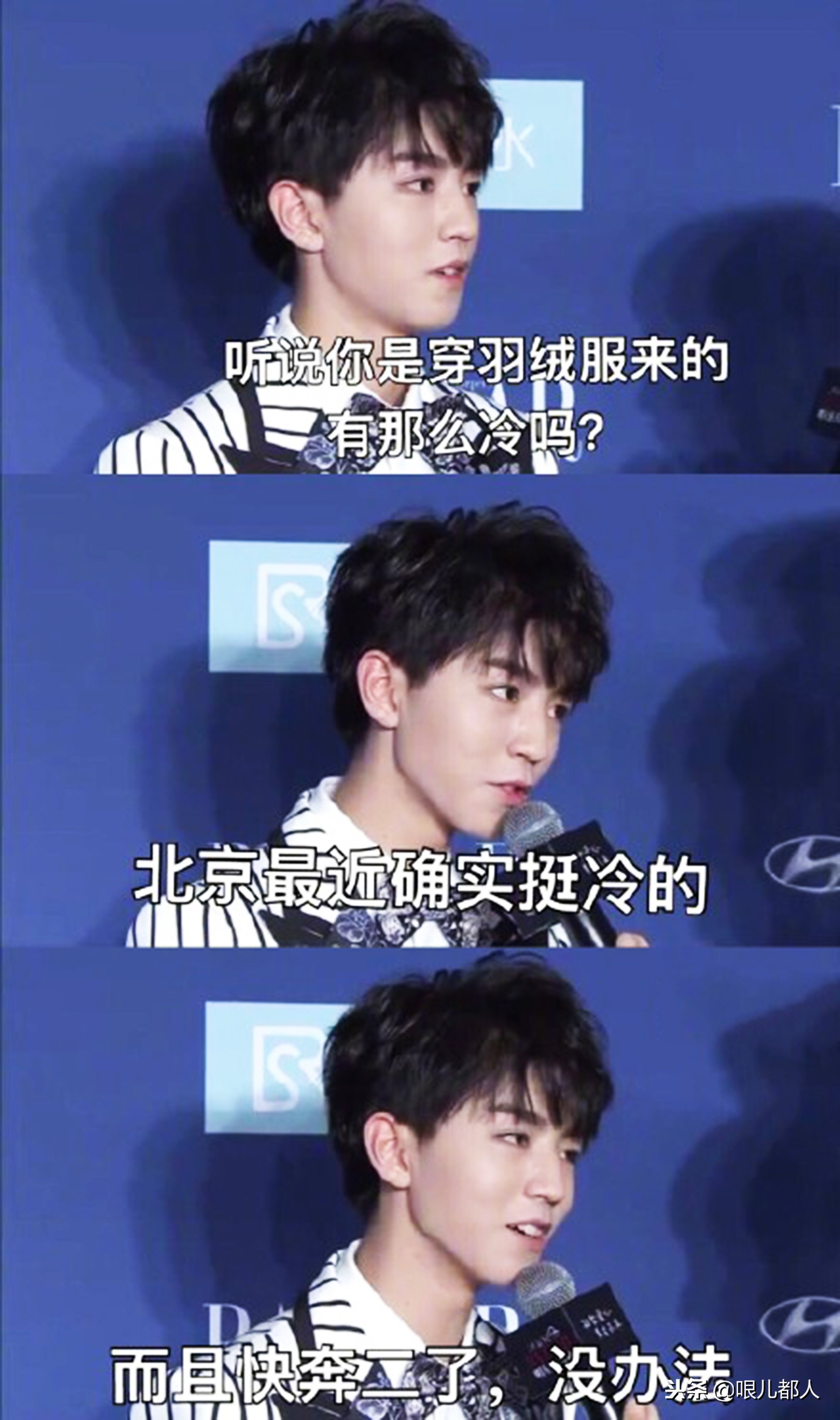 看完wuli俊凯，我对羽绒服势力低下了头