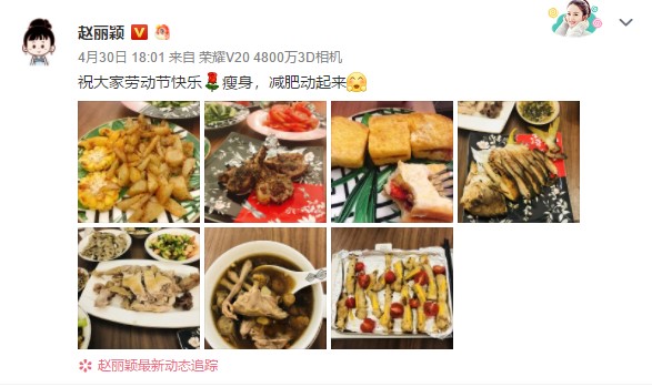 赵丽颖产后怎么瘦身的,赵丽颖产后怎样恢复身材的