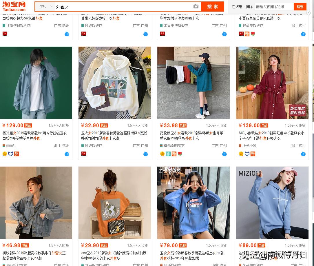 淘宝上什么是暴利商品,淘宝非常便宜的商品是什么套路