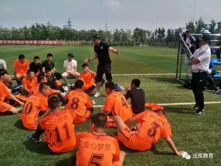 2023沈阳青少年足球赛事一览表,2019辽宁省校园足球联赛