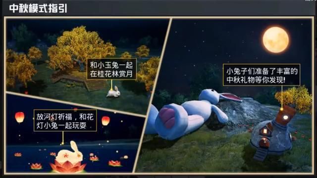 和平精英跳跃和攀爬怎么分开,和平精英新版本详细介绍