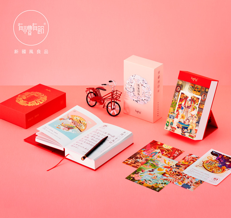 动画人「新年大礼包」来啦！wuhu~