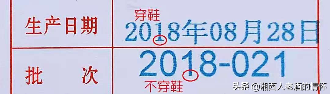 2021年蓝瓶飞天茅台整箱真假鉴别,2021飞天茅台合格证