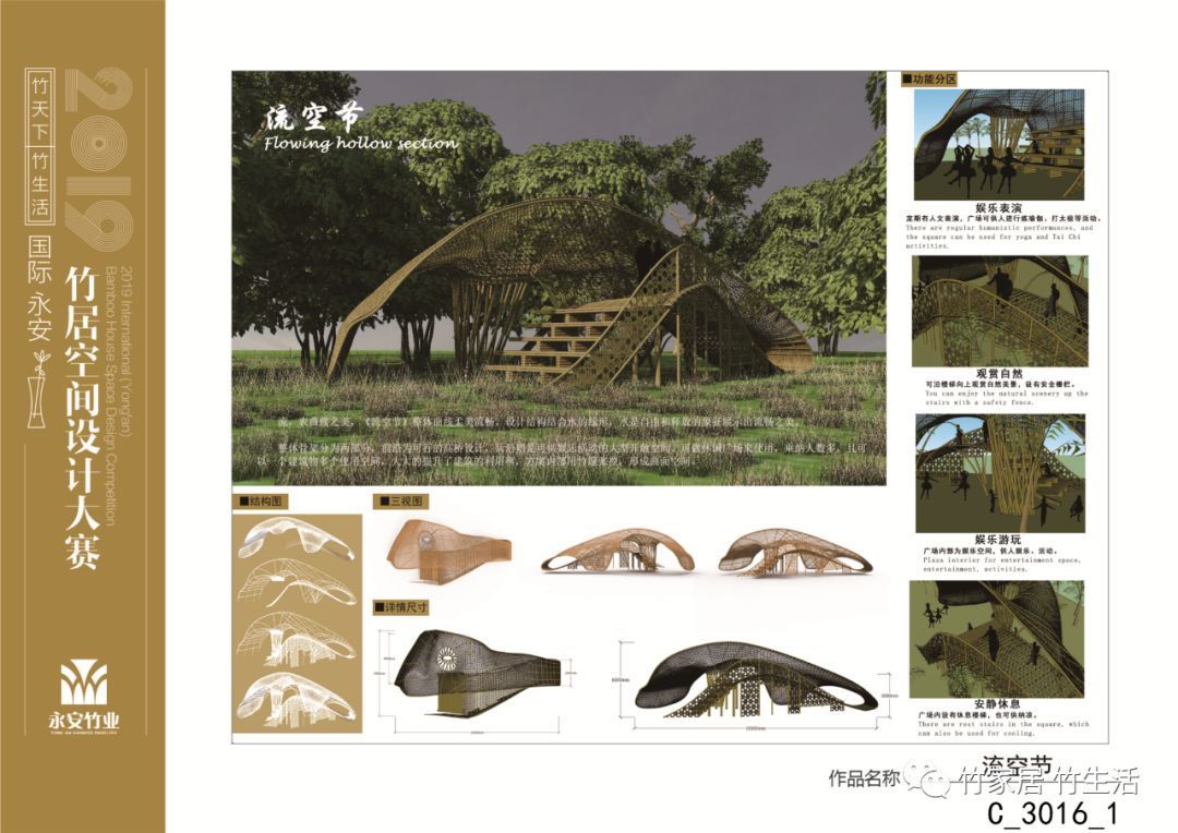 福建省国赛获奖名单,福建省运会比赛结果