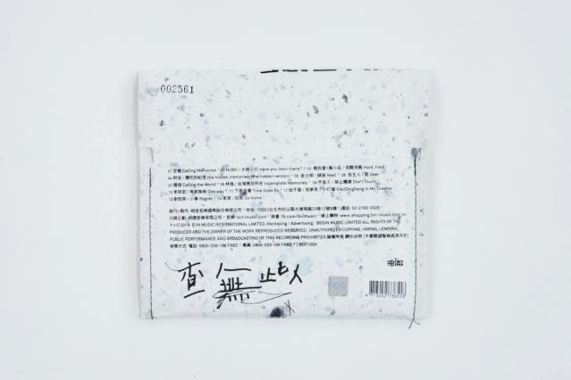 一组动心的当代平面设计