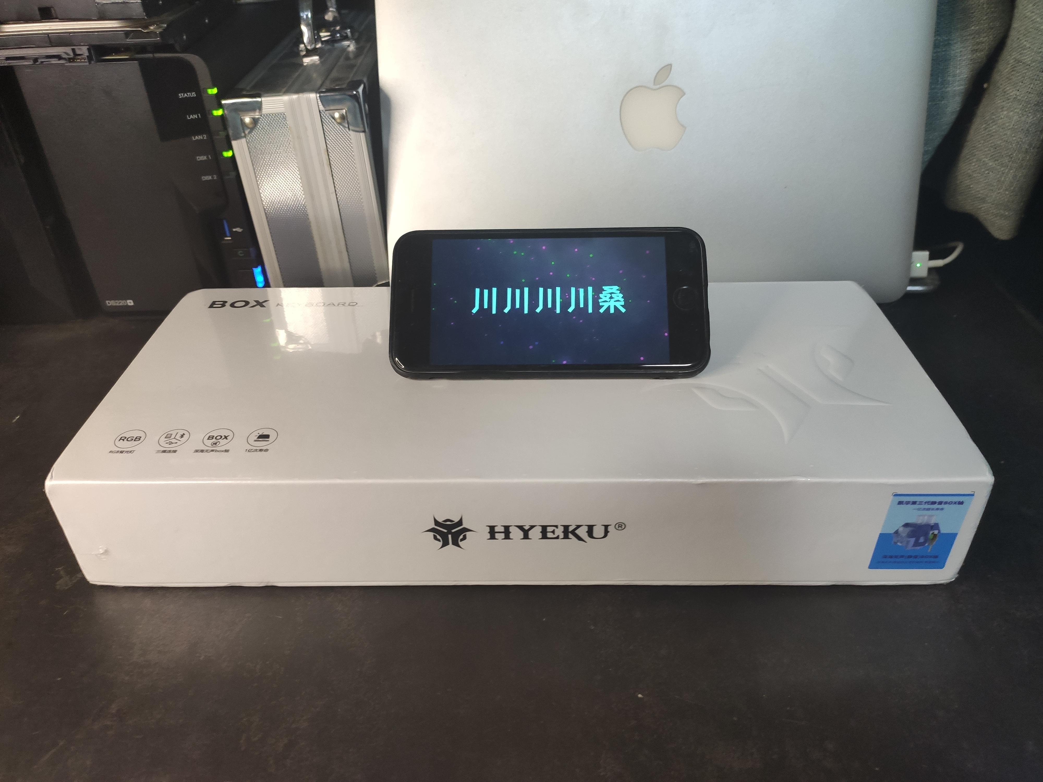 定价飘了？其实是真值！黑峡谷三模68键机械键盘Box初代号评测