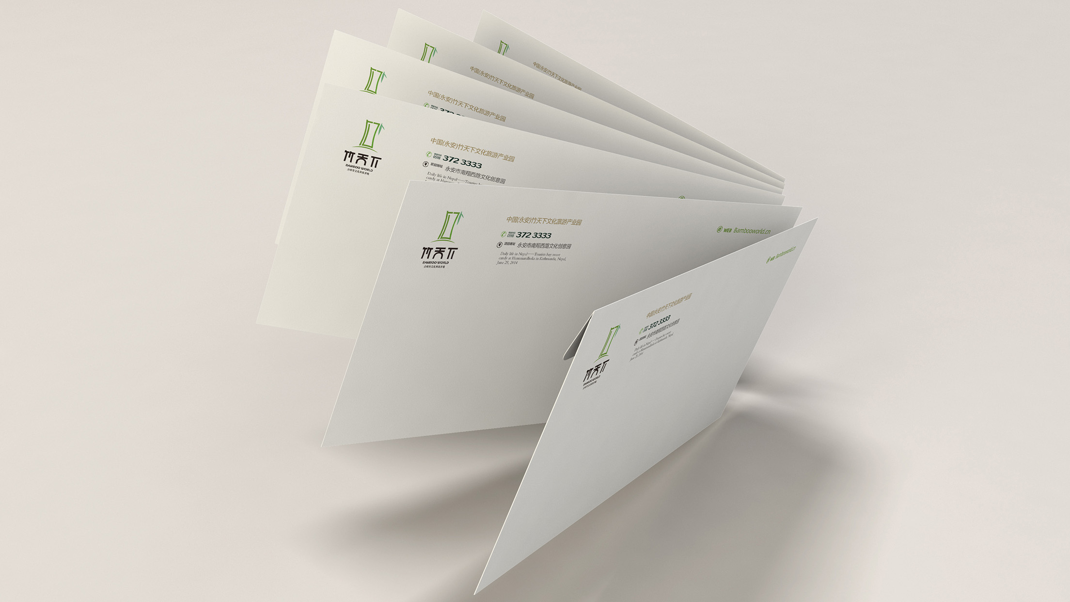 竹天下文化旅游产业园,竹天下宣传片