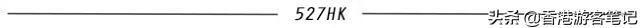 香港双飞人真假鉴定,香港版双飞人真假辨别