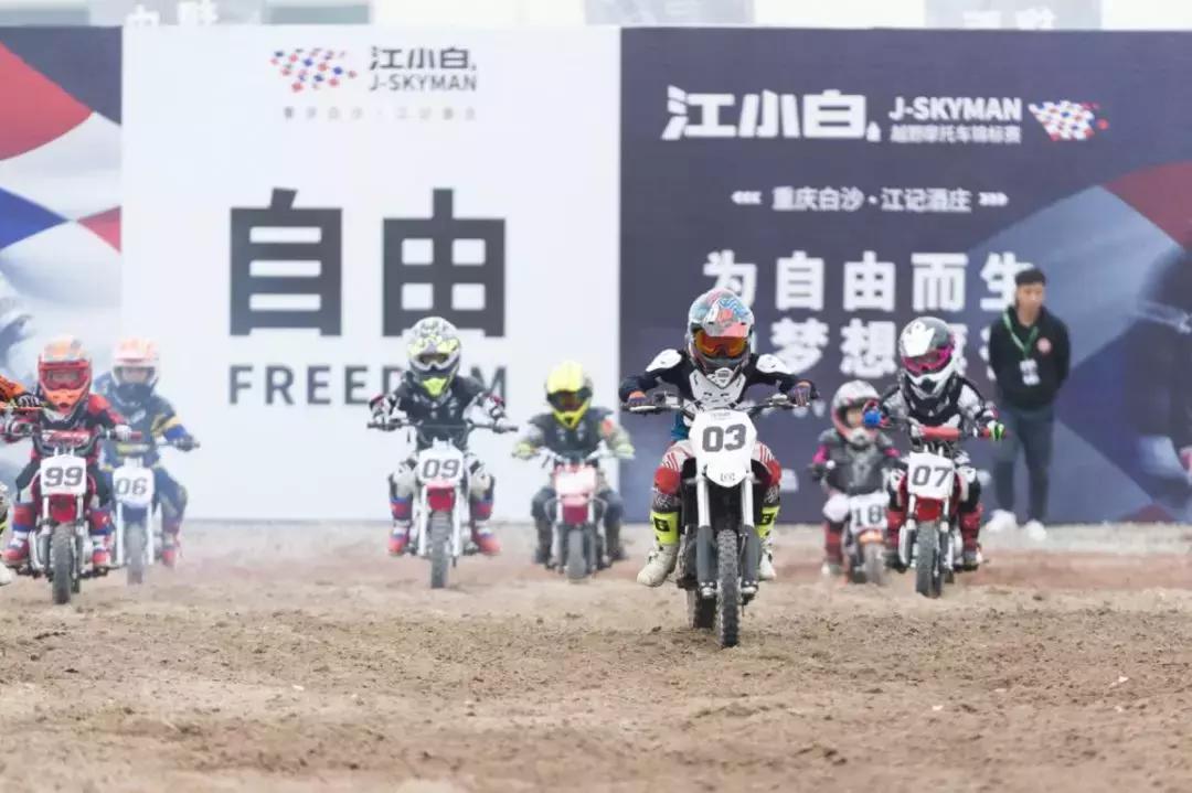 中国顶级越野摩托赛事,场面堪比kpl