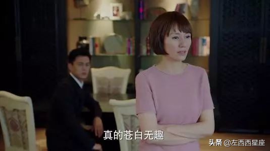 土星落第七夫妻宫什么意思,土星落夫妻宫