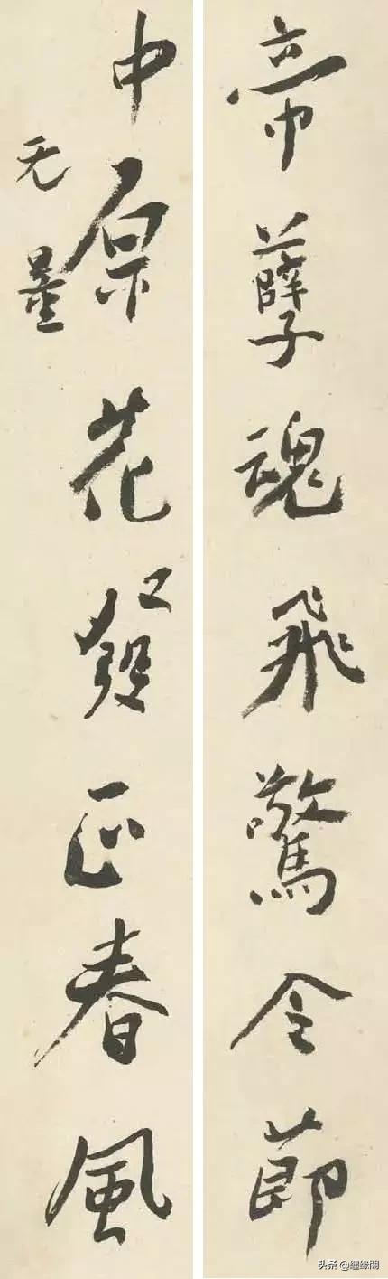 韩愈祭侄文稿小楷,祭侄文稿小楷书法