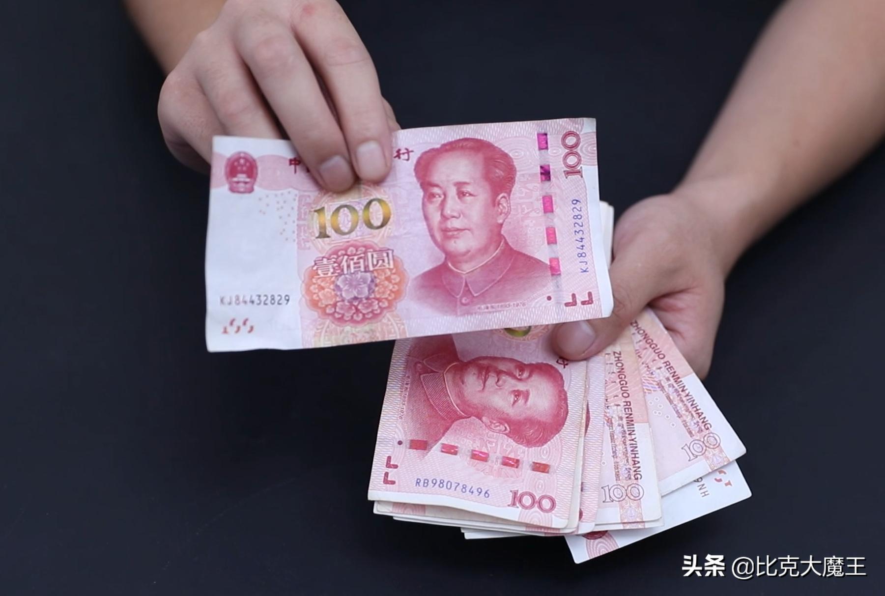 辨别人民币真假最简单的方法,怎么辨别人民币真假最简单的方法