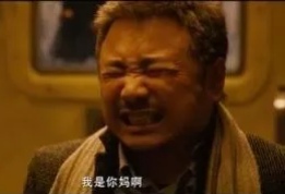 《囧妈》：为什么成年人的爱到最后却是满脸狰狞？