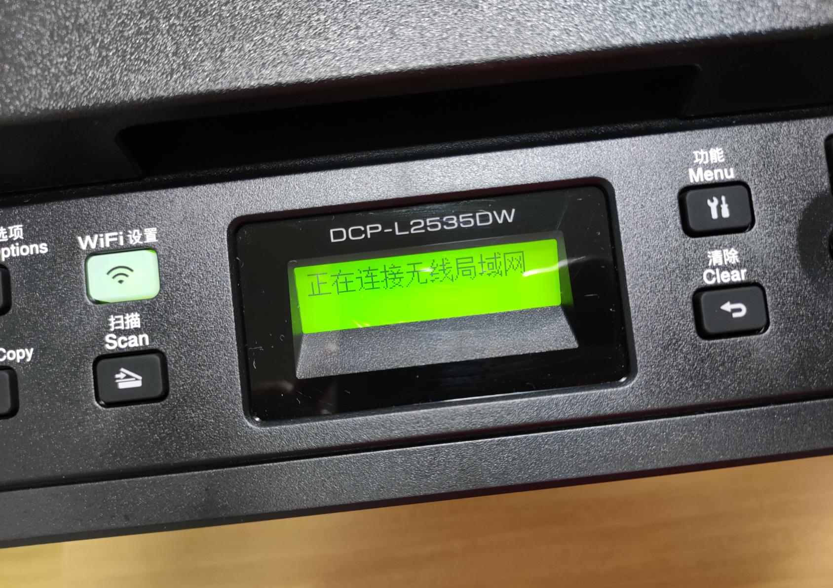 兄弟DCP-L2535DW激光打印机上手体验：这省钱能力爱了