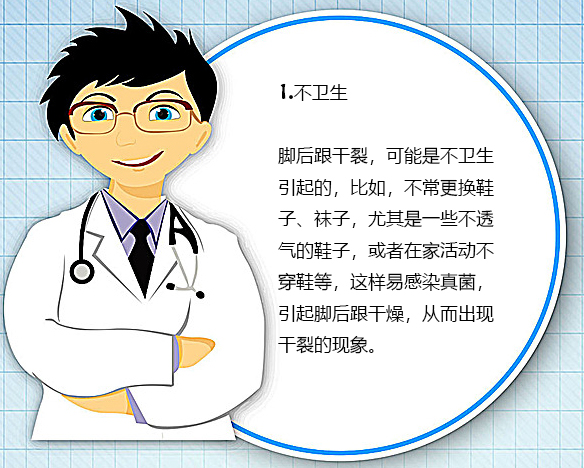 脚后跟干燥，脱皮怎样办？1个土方子，5个妙招，脚后跟不再干裂！