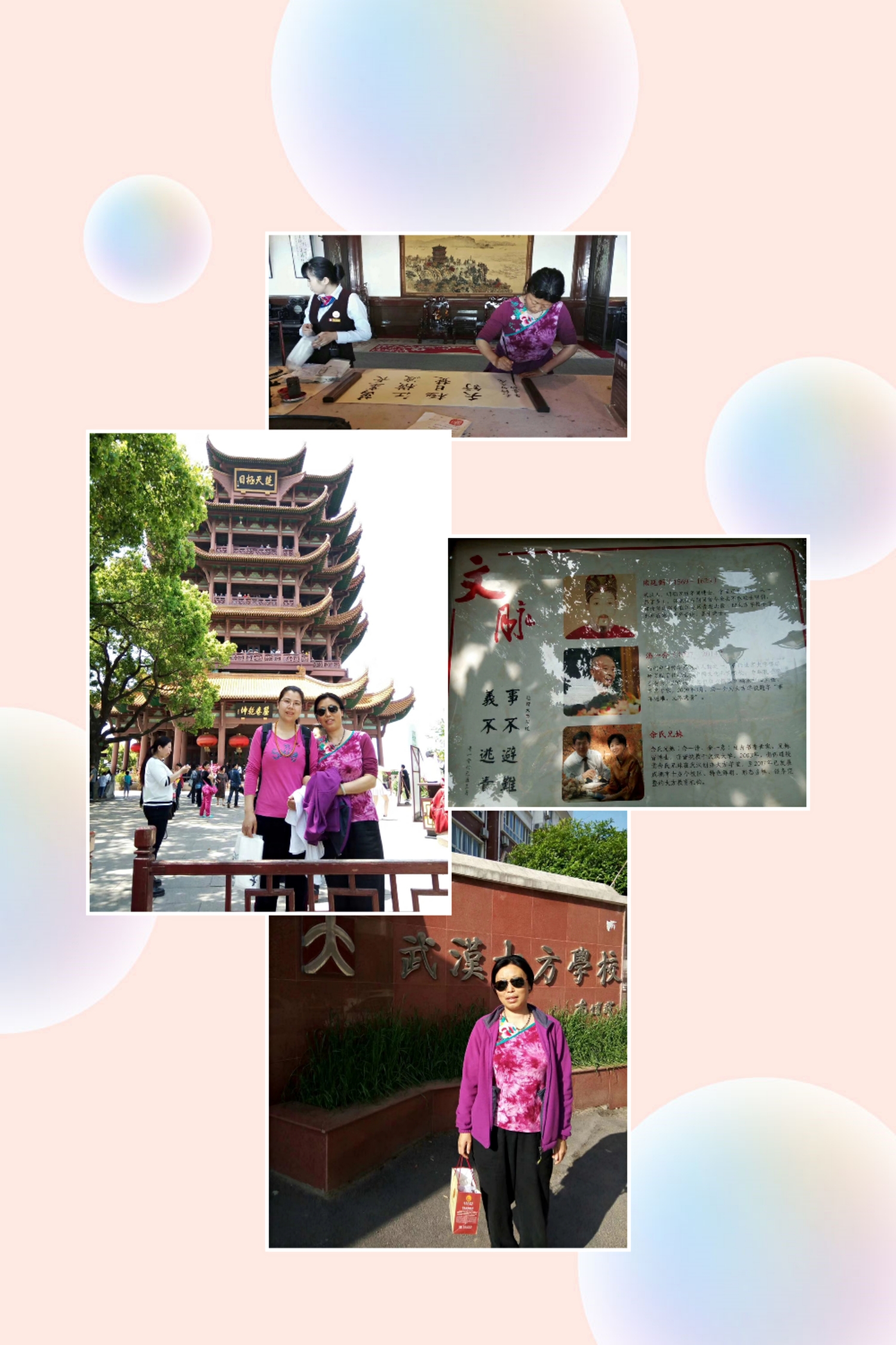 缅怀周爷爷的视频,周元邠是哪里人