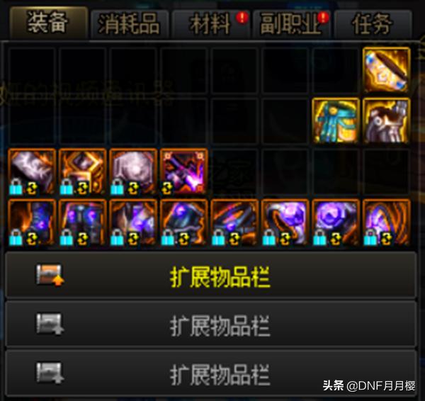 dnf代币券10000领取资格,dnf51套代币券启动资金