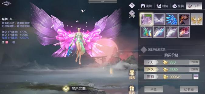 打嘴仗没用，《完美世界》手游很烂吗？不妨看看这篇游戏体验