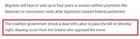 澳大利亚移民签证的新规定,澳大利亚移民签证政策有哪些变化