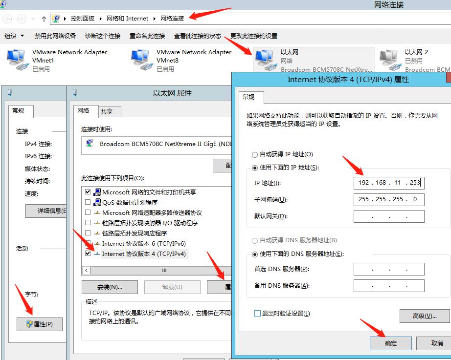 两台电脑或服务器通过网线互联进行文件共享