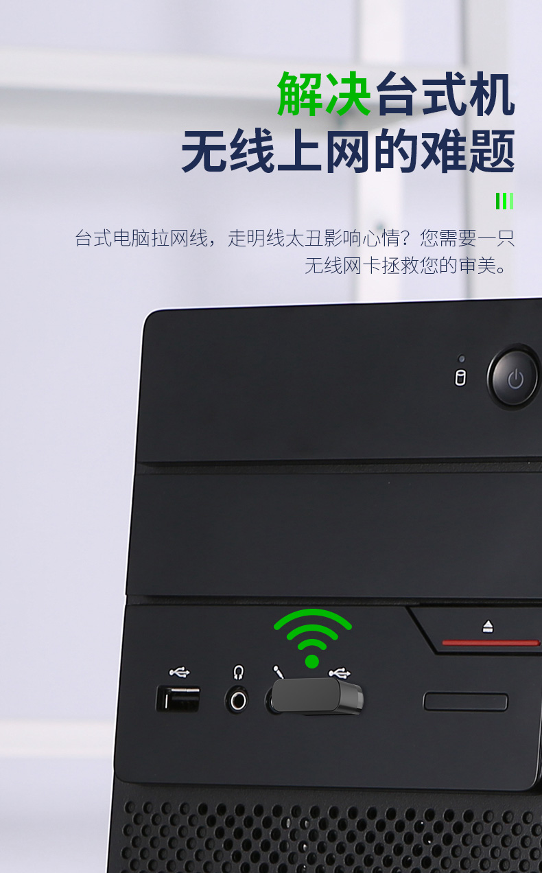 蓝牙wifi二合一优缺点,wifi蓝牙二合一总是断断续续