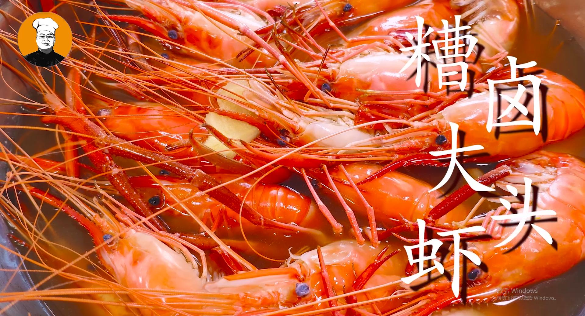 吃剩下的虾怎么弄好吃,吃过100种虾原来这种最开胃