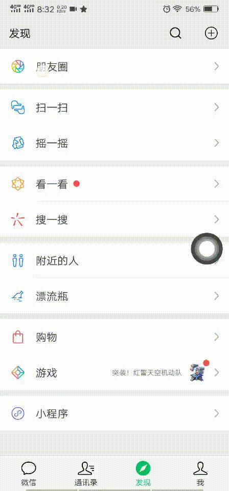 vivox27手机最大的亮点,vivox27全面屏体验怎样