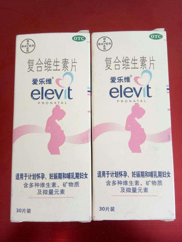 孕期吃单独的叶酸还是复合维生素,斯利安叶酸是复合维生素叶酸吗