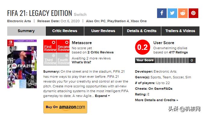 fifa21比赛记录,如何在fifa21踢欧洲杯