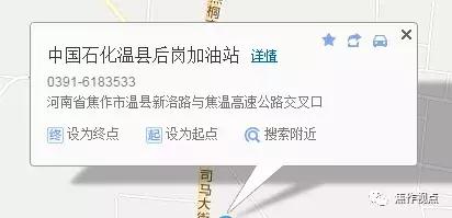 今天焦作哪个加油站有优惠,焦作利盛加油站优惠活动