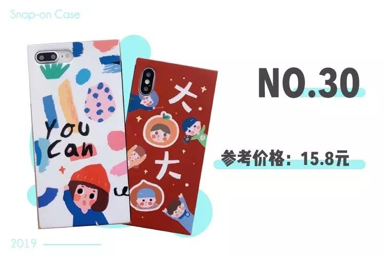 淘宝的100苹果手机壳,淘宝最便宜的手机壳店铺低于10元