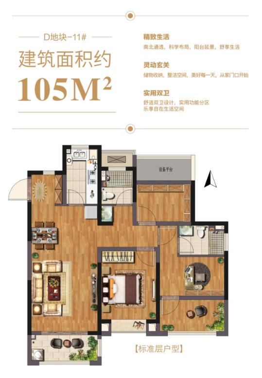 力小在左、莱爵在右熙悦为孩子预定高起点人生