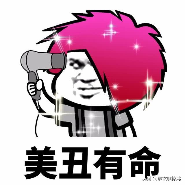 开心一笑：闺蜜结婚过了一个星期，她给我发信息：你忘记出份子了