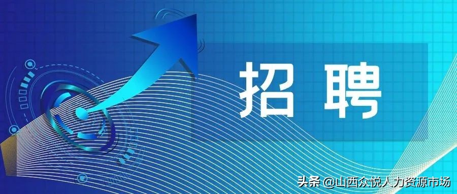 招聘教育类兼职,招聘教育培训机构校长