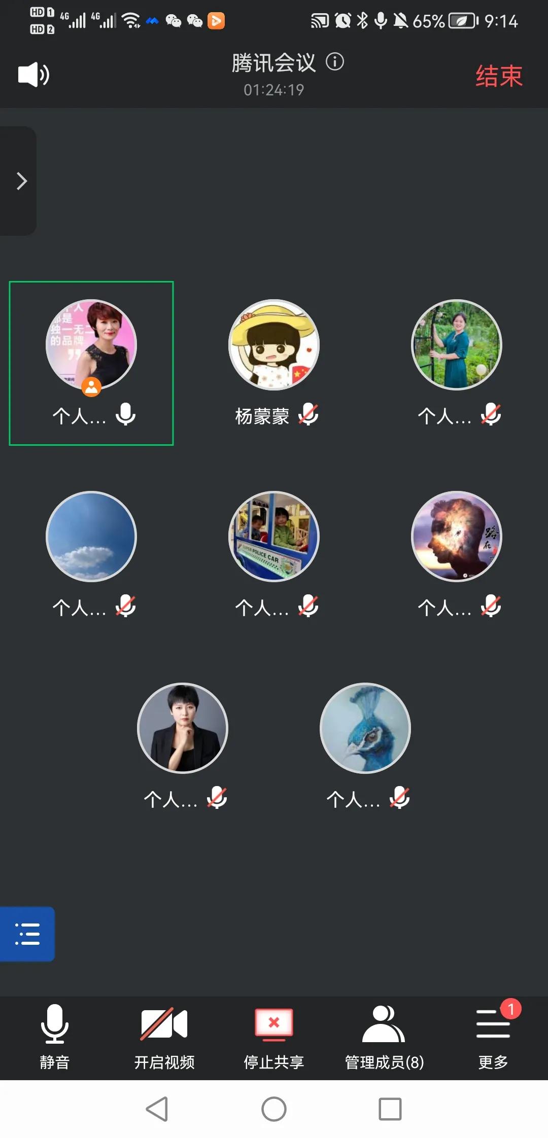 富力桃园中风险,富力桃园房子质量问题