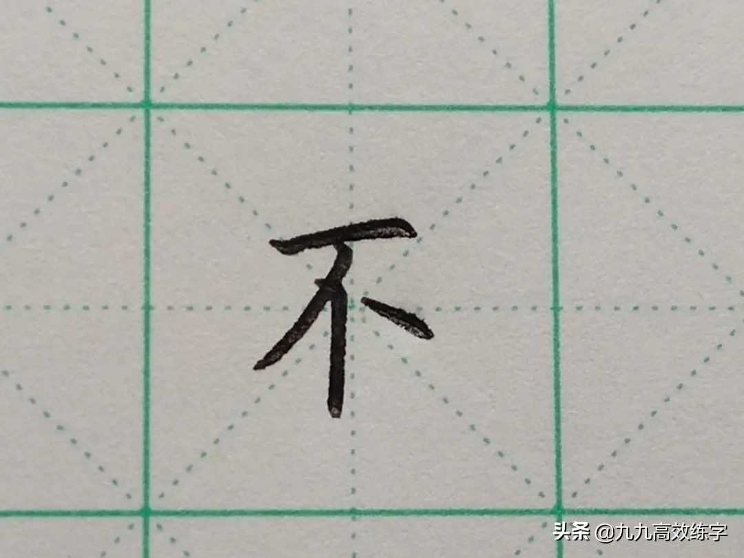 一个技巧让所有字写好看,掌握这几个小技巧轻松把字写好