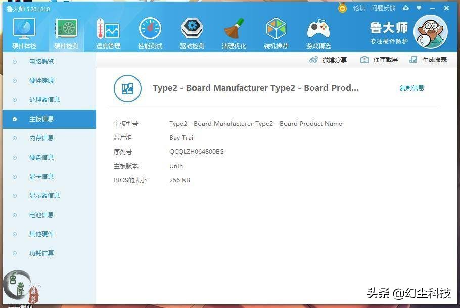 3年前的笔记本4000买的,旧笔记本win10卡顿严重解决方法