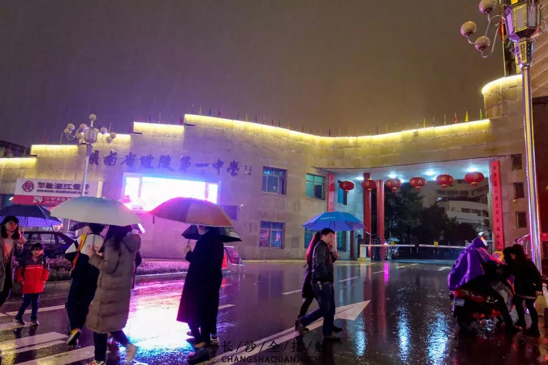 醴陵不能去哪,湖南人可以去醴陵吗