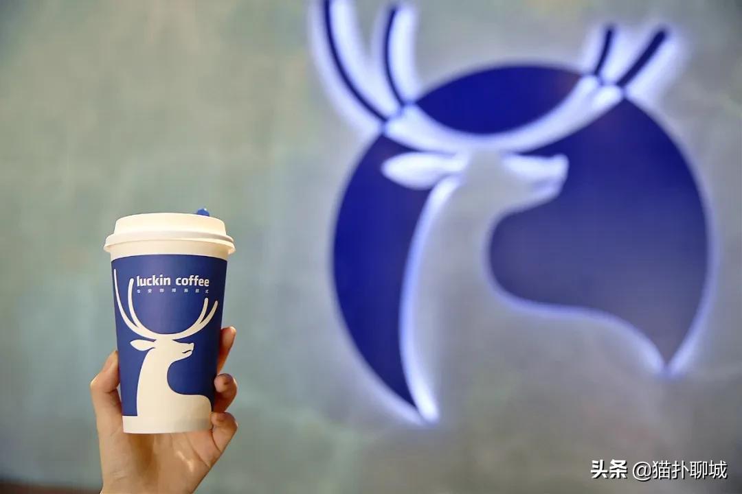 瑞幸咖啡聊城银座店,聊城瑞幸咖啡