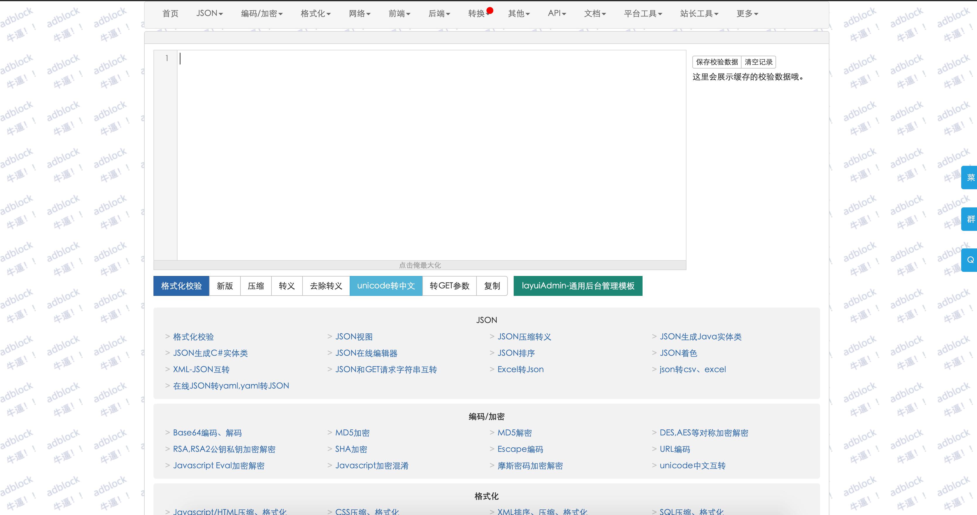 绁炵骇宸ュ叿缃戠珯,绁炵骇宸ュ叿缃戠珯鎺ㄨ崘