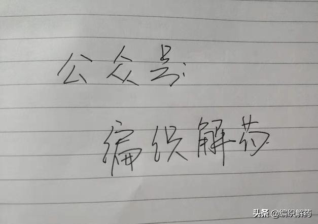精美钩针蕾丝花片图解一定要收藏,长方形蕾丝钩针花片连接桌布图解