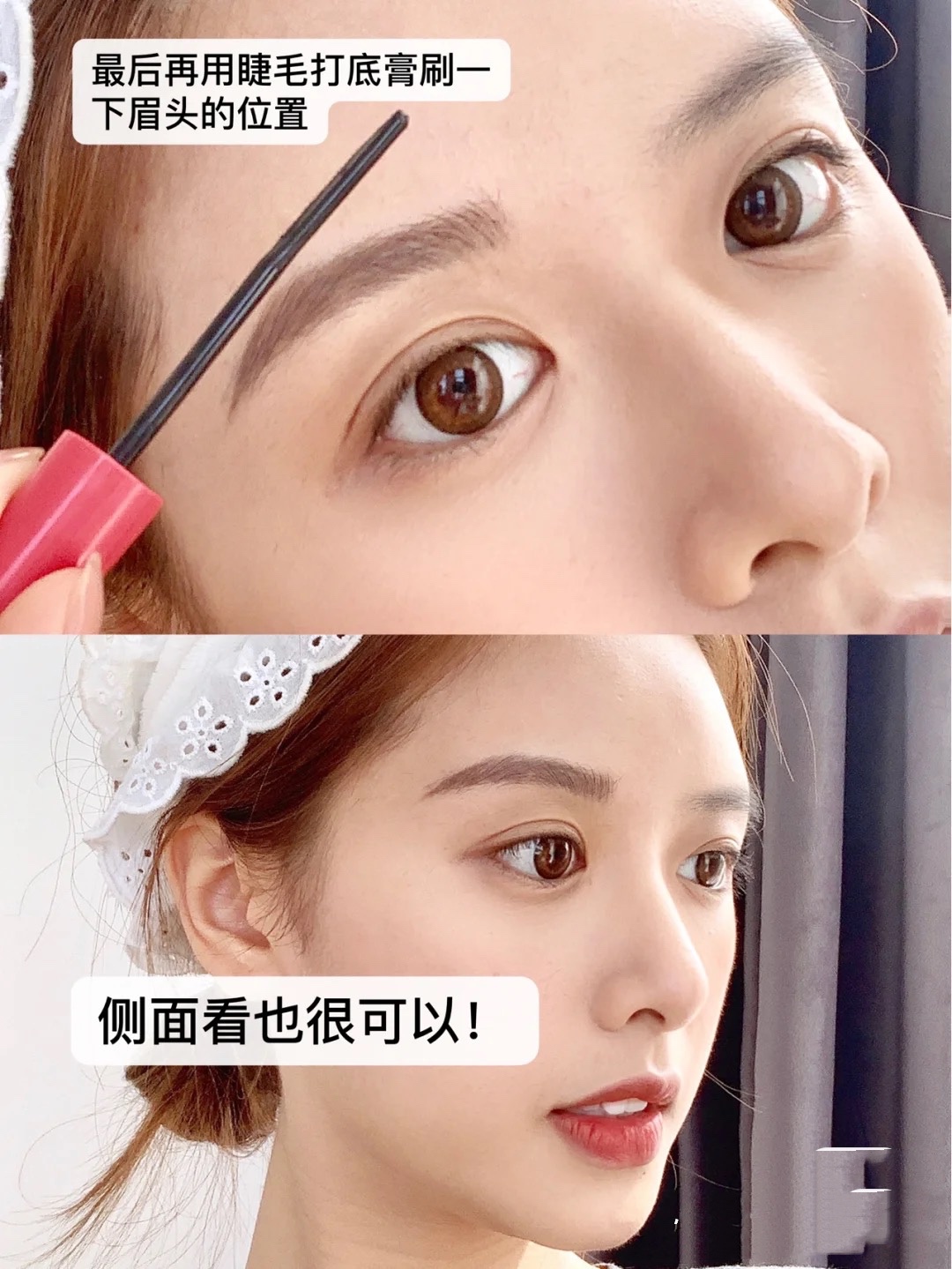 眉毛怎么画新手详细教程用眉笔,怎么画适合自己的眉毛新手