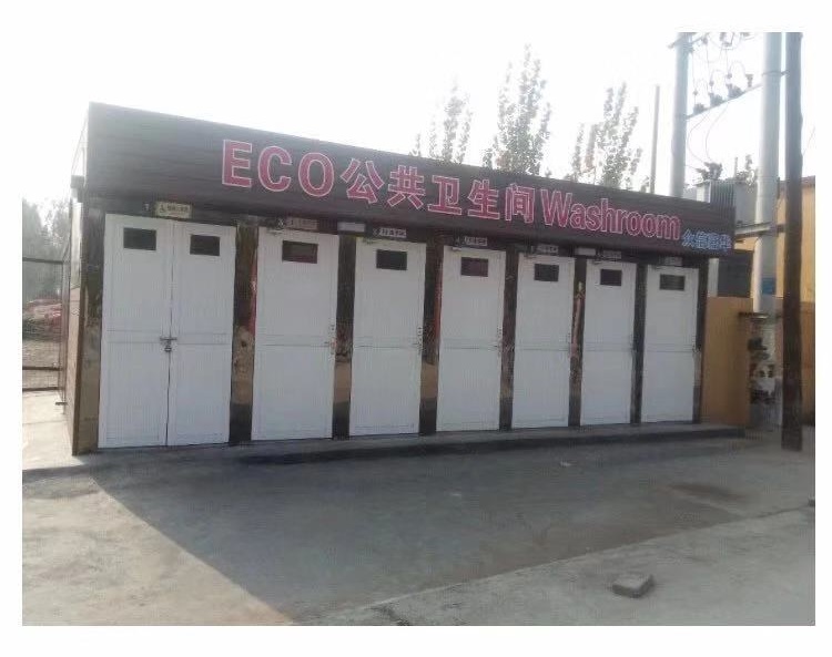 科技改变生活智能抽水器,无水智能生物降解马桶