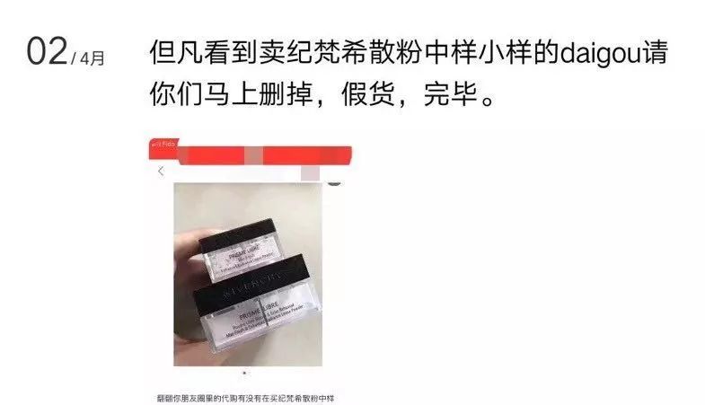 网红骗人护肤品,网红打假护肤品自己带货靠谱吗