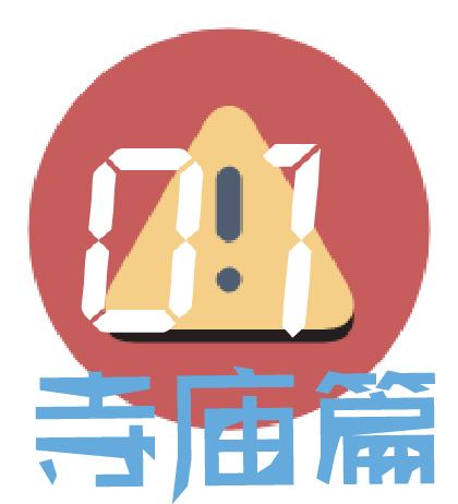 去泰国为什么不能进2楼酒吧,去泰国为什么不能坐摩托车