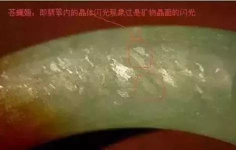 翡翠造假手段,翡翠疯狂造假
