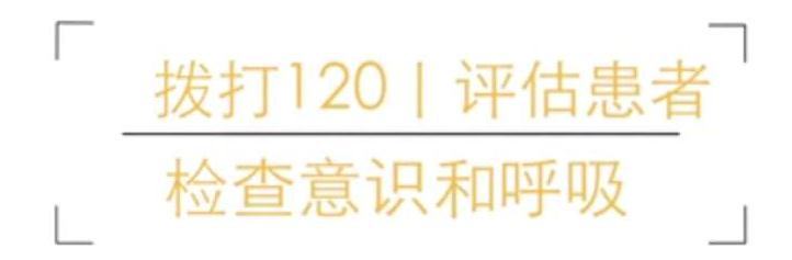 触电的急救处理有什么方法,触电紧急施救方法